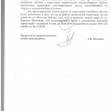 otvet part 2